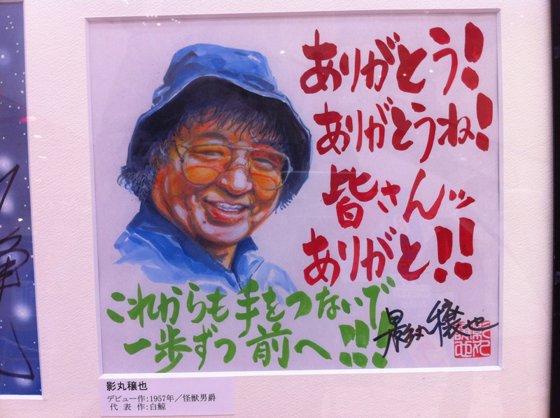 Illustration for article titled Japan's Greatest Manga Artists Offer Encouragement
